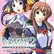 Natural 2: Duo - Sakurairo No Kisetsu