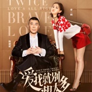 Don't Think Twice, Love's All Right