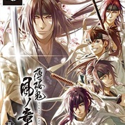 Hakuouki (2008)