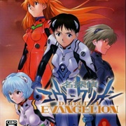 Meitantei Evangelion