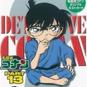 Season 13 - Episodes 384-389