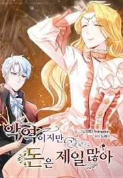 I Just Want to Be a Useless Duke's Daughter (Daxingdao Dongma, Heicha Bojue)