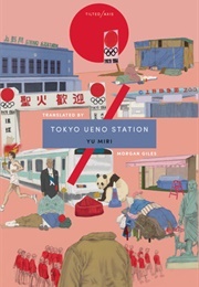 Tokyo Ueno Station (Yu Miri)