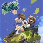 Green Green: Kane No Oto Dynamic