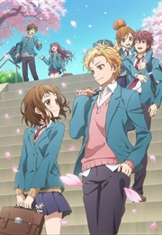 Itsudatte Bokura No Koi Wa 10 Cm Datta. (2017)