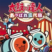 Taiko No Tatsujin: Appare Sandaime