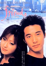 Friends (2002)