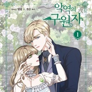 The Villain's Savior