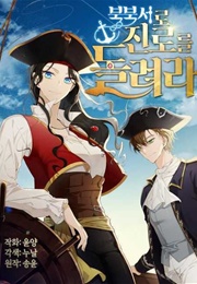 North X Northwest (Noonal, Songyoon)