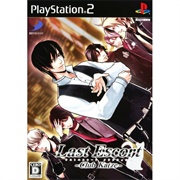 Last Escort: Club Katze