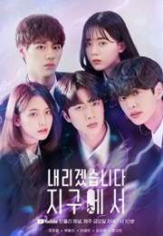 Let Me off the Earth (2020)