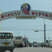 Neo Park, Nago City, Okinawa