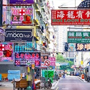 Kowloon