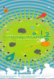 Twentidentity (2004)