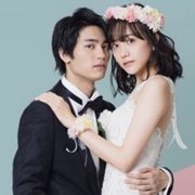 Shanai Marriage Honey (2020)