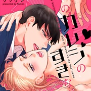 Boku No Kareshi No Sukinahito