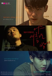 One Summer Night (2017)