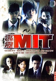 Pi Li MIT (2008)