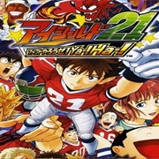 Eyeshield 21: Amefoot Yarouze! Ya! Ha!