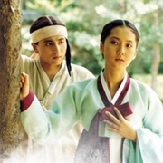 Iljimae (1993)