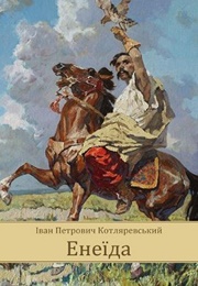 Eneida/Aeneida (Ivan Kotliarevsky)