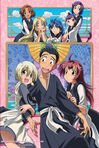 Ah My Buddha Katsu (2006)