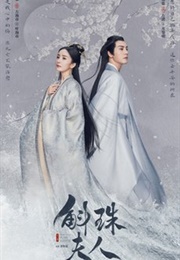 Novoland: Pearl Eclipse (2021)