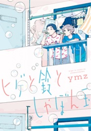 Hige to Suzu to Shabandama (Ymz)