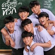 The Best Story (2021)