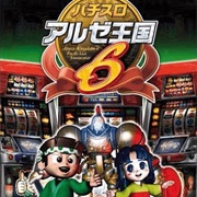 Pachi-Slot Aruze Oukoku 6