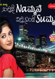 Allide Nammane Ille Bande Summane (2011)