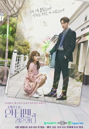 So I Married the Anti-Fan (2021)