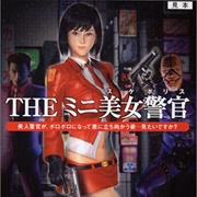 Simple 2000 Series Vol. 88: The Mini Bijo Keikan