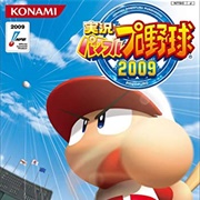 Jikkyou Powerful Pro Yakyuu 2009