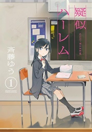 Giji Harem (Yuu Saitou)