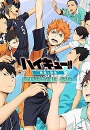 Haikyuu (2014)
