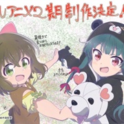 Kuma Kuma Kuma Bear 2nd Season