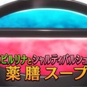 Spirulina and Šaltibarščiai Medicinal Soup