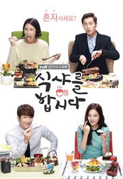 Let's Eat (2013)