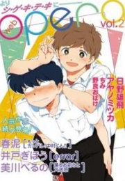 Motto Ganbare! Nakamura-Kun!! (Syundei)