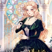 It's Time to Stop Looking for a New Family