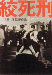 Death by Hanging (1968)