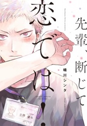 Senpai, Danjite Koi Dewa! (Harekawa Shinta)