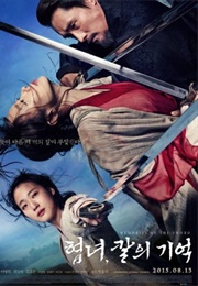 Memories of the Sword (2015)
