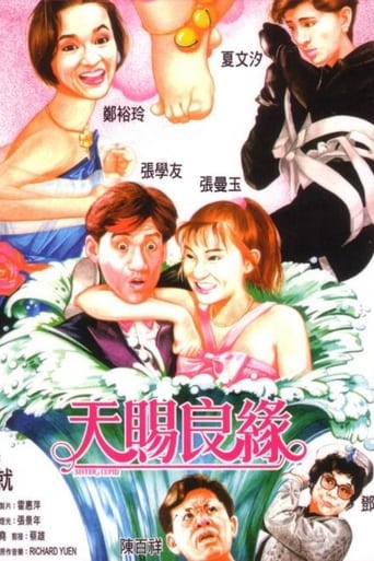 Sister Cupid (1987)