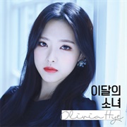 Rosy - Olivia Hye