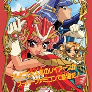 Magic Knight Rayearth (SNES)