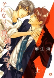 Sorenai Ni Shinken Nan Desu. (Asou, Kai)