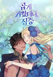 My Gently Raised Beast (Early Flower, Teava)