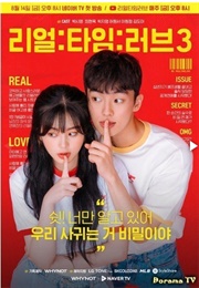 Real:Time:Love 3 (2020)